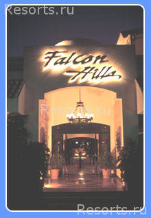 Falcon Hills Hotel 11